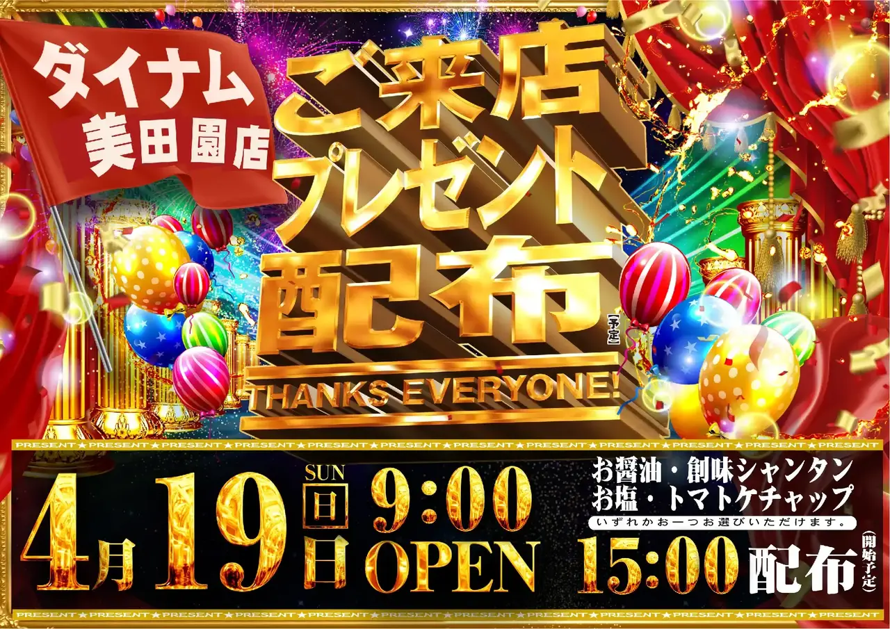 0419%e3%82%88%e3%81%93azpstdmm324