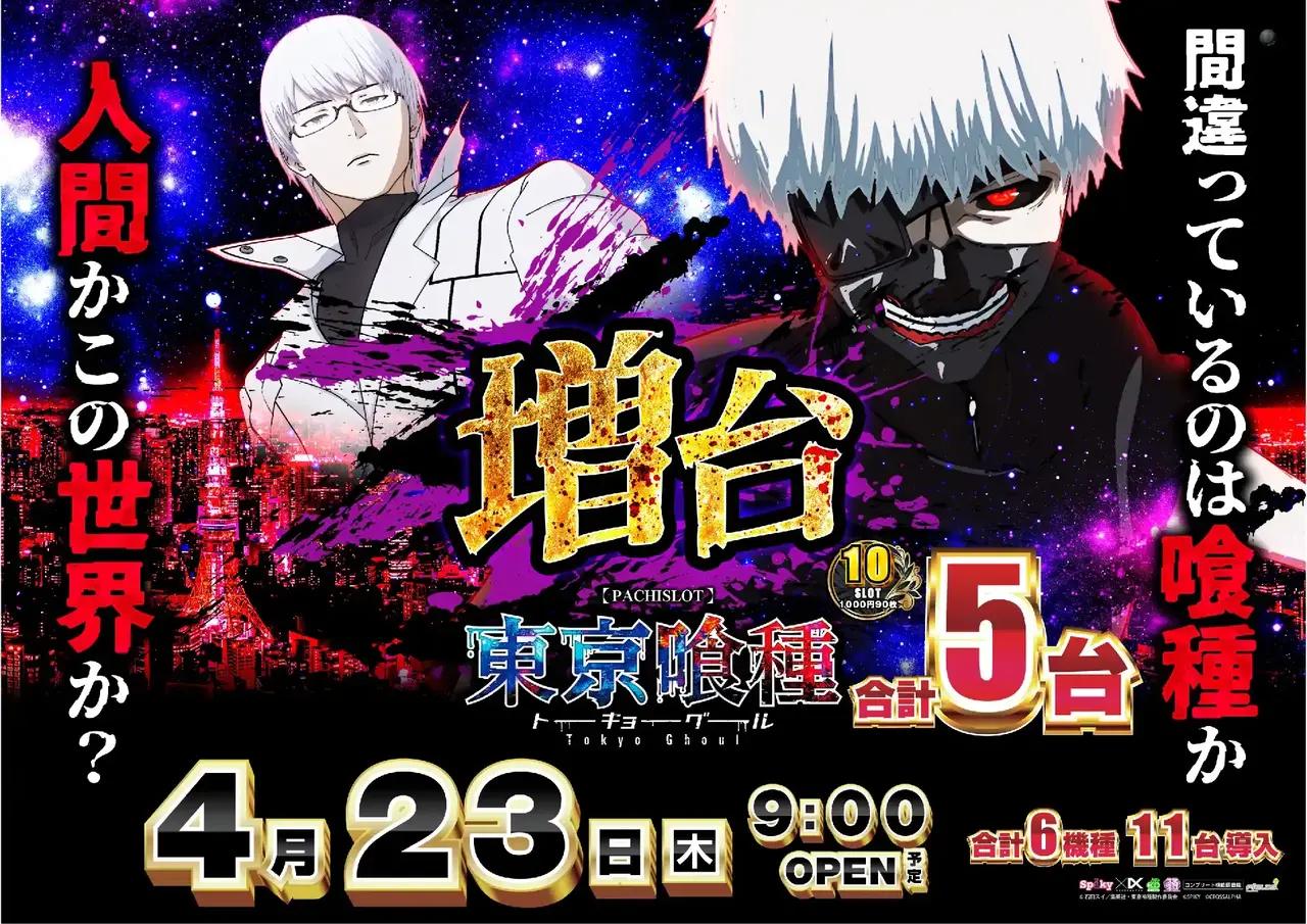 0423_pst_%e5%96%b0%e7%a8%ae_h_%e4%ba%8b%e5%be%8c