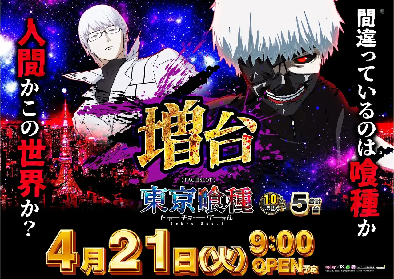 0421_2pst_%e5%96%b0%e7%a8%ae_h_%e4%ba%8b%e5%be%8c