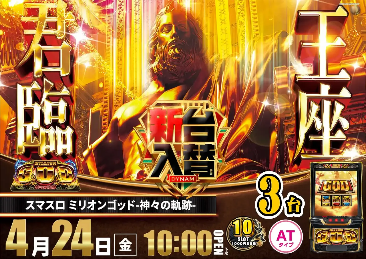 0424_%ef%bc%ac%e3%83%9f%e3%83%aa%e3%82%aa%e3%83%b3%e3%82%b4%e3%83%83%e3%83%89_%e6%a8%aa_pstaz