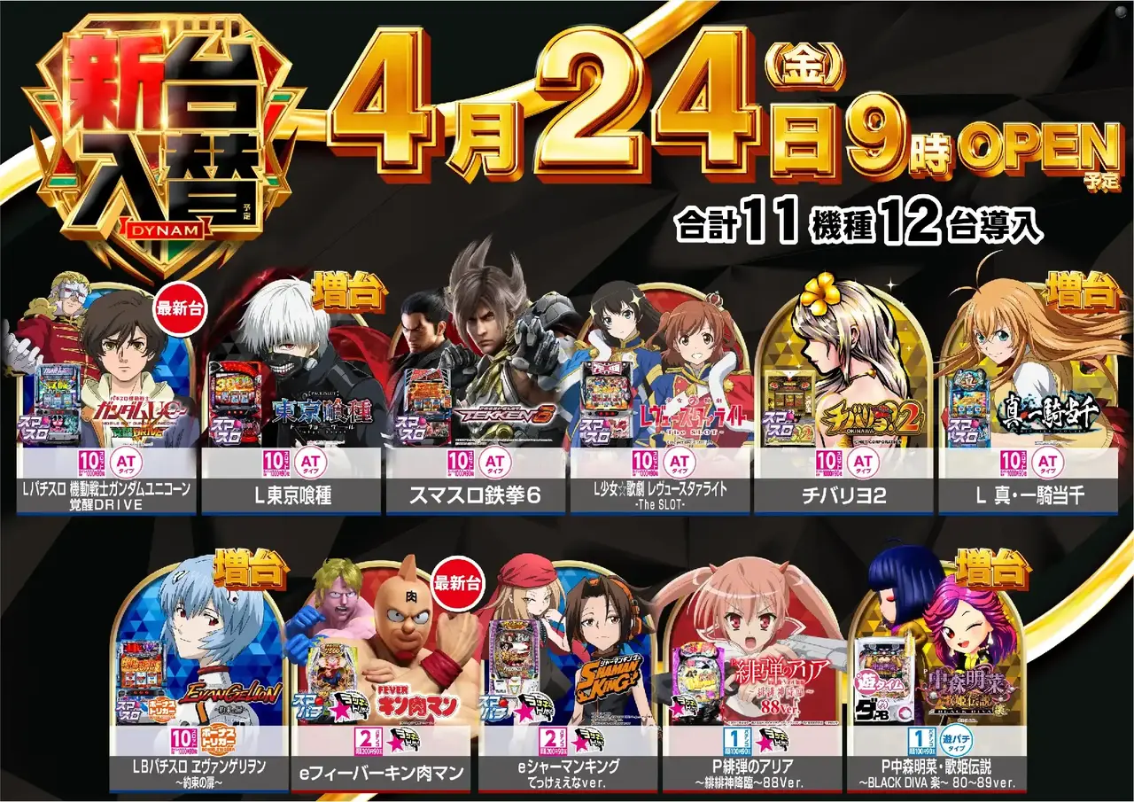 0424%e6%96%b0%e5%8f%b0%e5%85%a5%e6%9b%bf_%e3%83%8f%e3%82%a4%e3%82%b0%e3%83%ac%e3%83%bc%e3%83%89_%ef%bc%88%e9%bb%92%ef%bc%89%e6%a8%aapstaz%e6%a8%aa