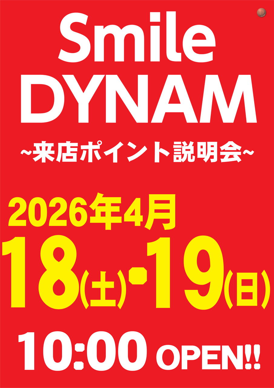 0418%e3%81%99%e3%81%be%e3%81%84%e3%82%8b