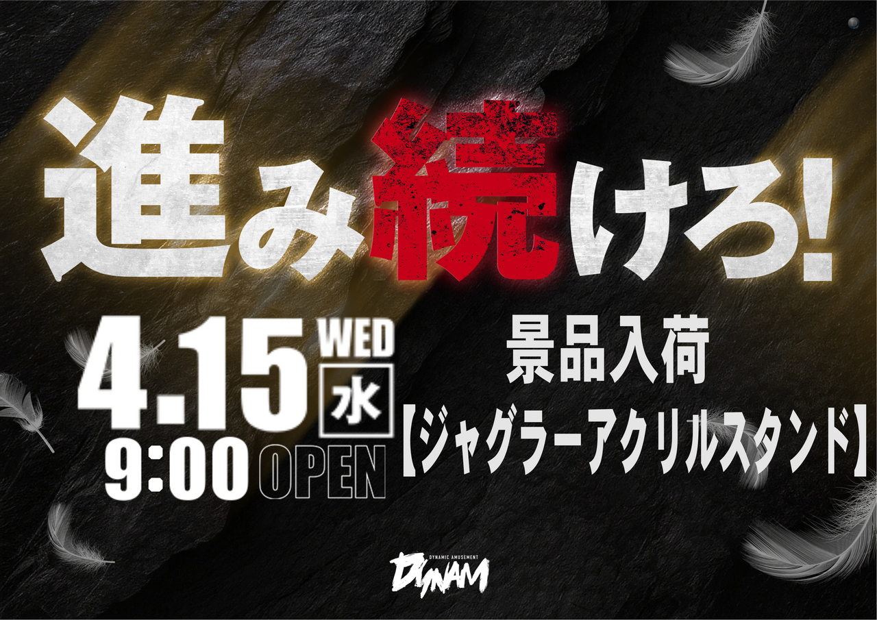 0415%e9%80%b2%e3%81%bf%e6%a8%aa