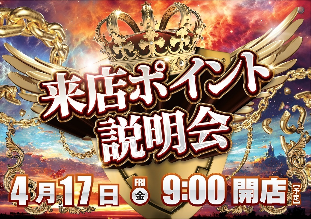 0417%e3%82%89%e3%81%84p_%e6%a8%aa