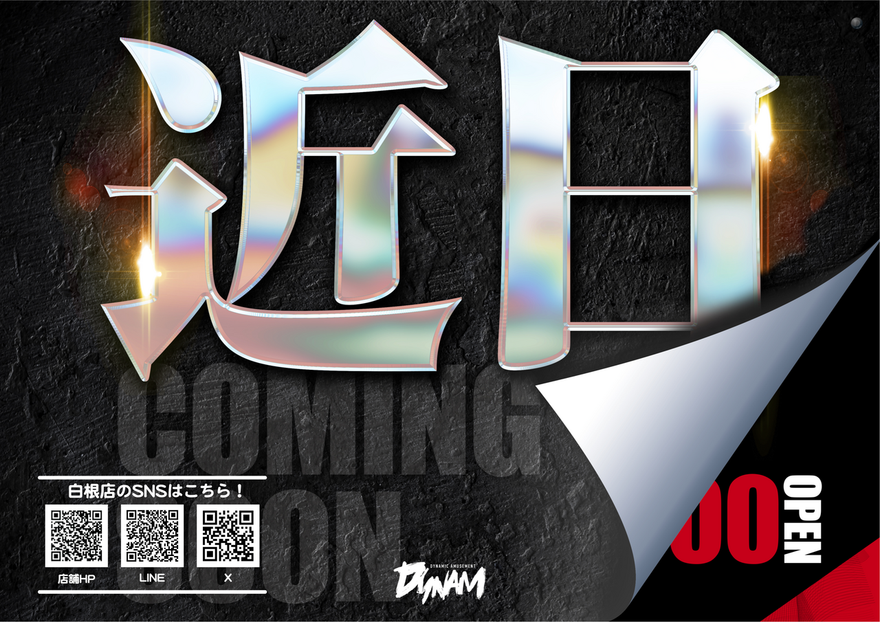 %e3%82%ab%e3%83%9f%e3%82%b9%e3%83%b3%e6%a8%aa