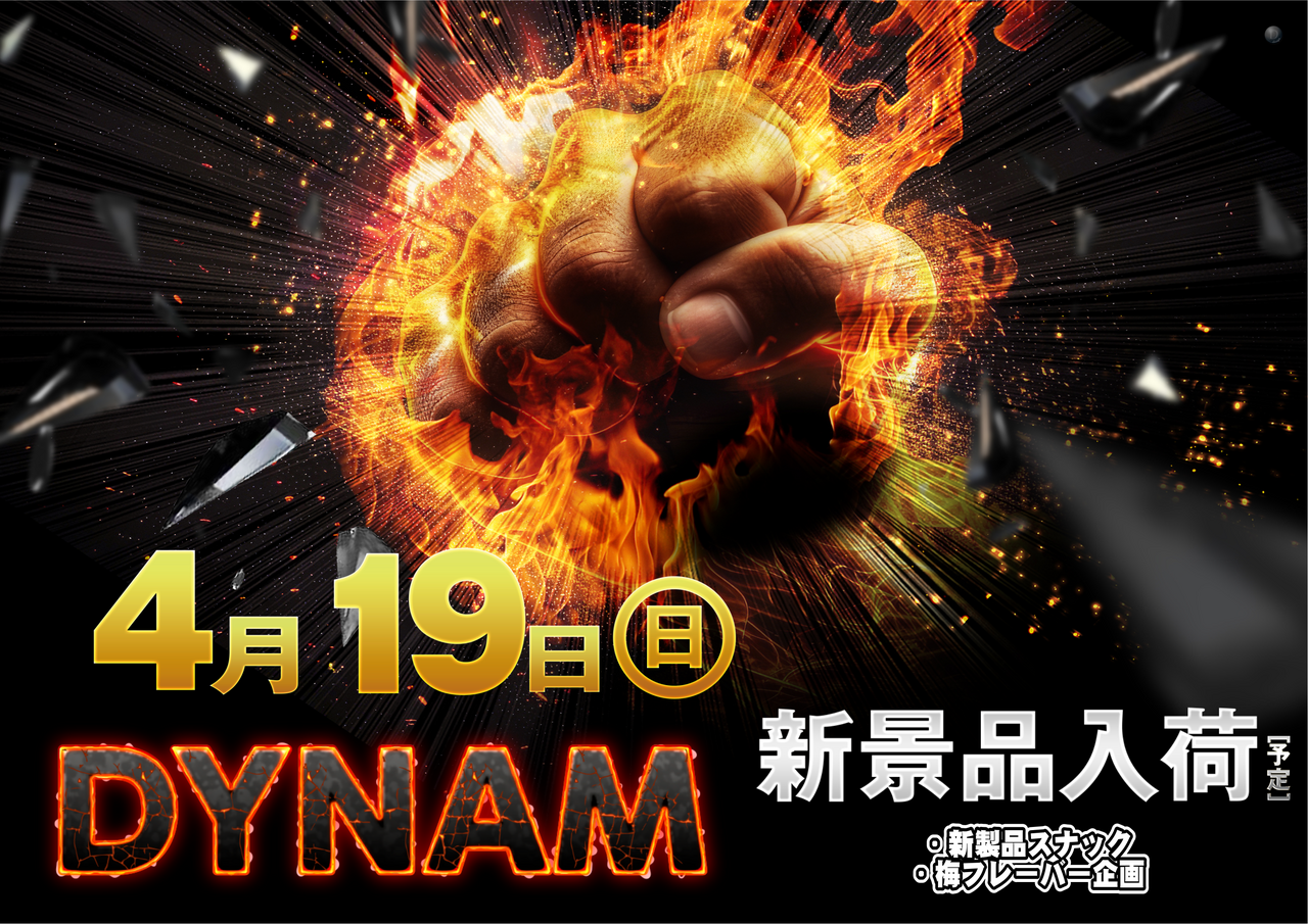 4.19%e6%96%b0%e6%99%af%e5%93%81%ef%bc%88%e6%a8%aa%ef%bc%89