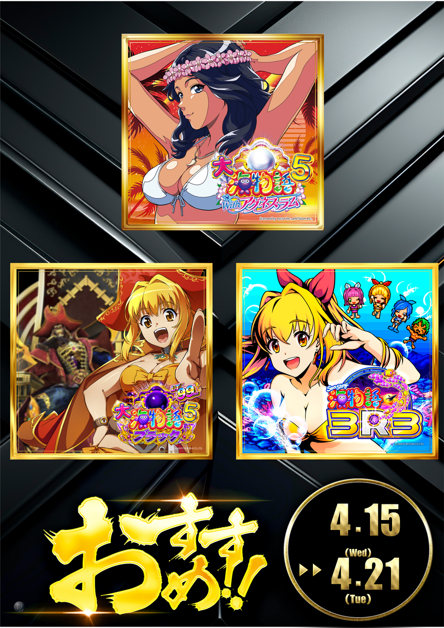 %e6%b5%b7%e3%81%ae%e3%81%bf%e3%80%80%e7%b8%a6