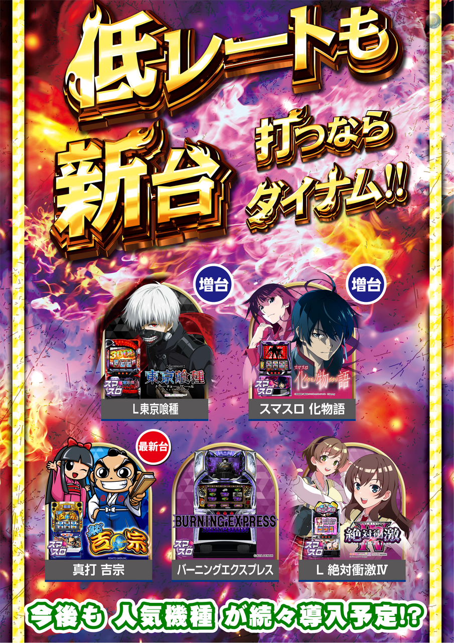 %e4%bd%8e%e3%83%ac%e3%83%bc%e3%83%88s0411