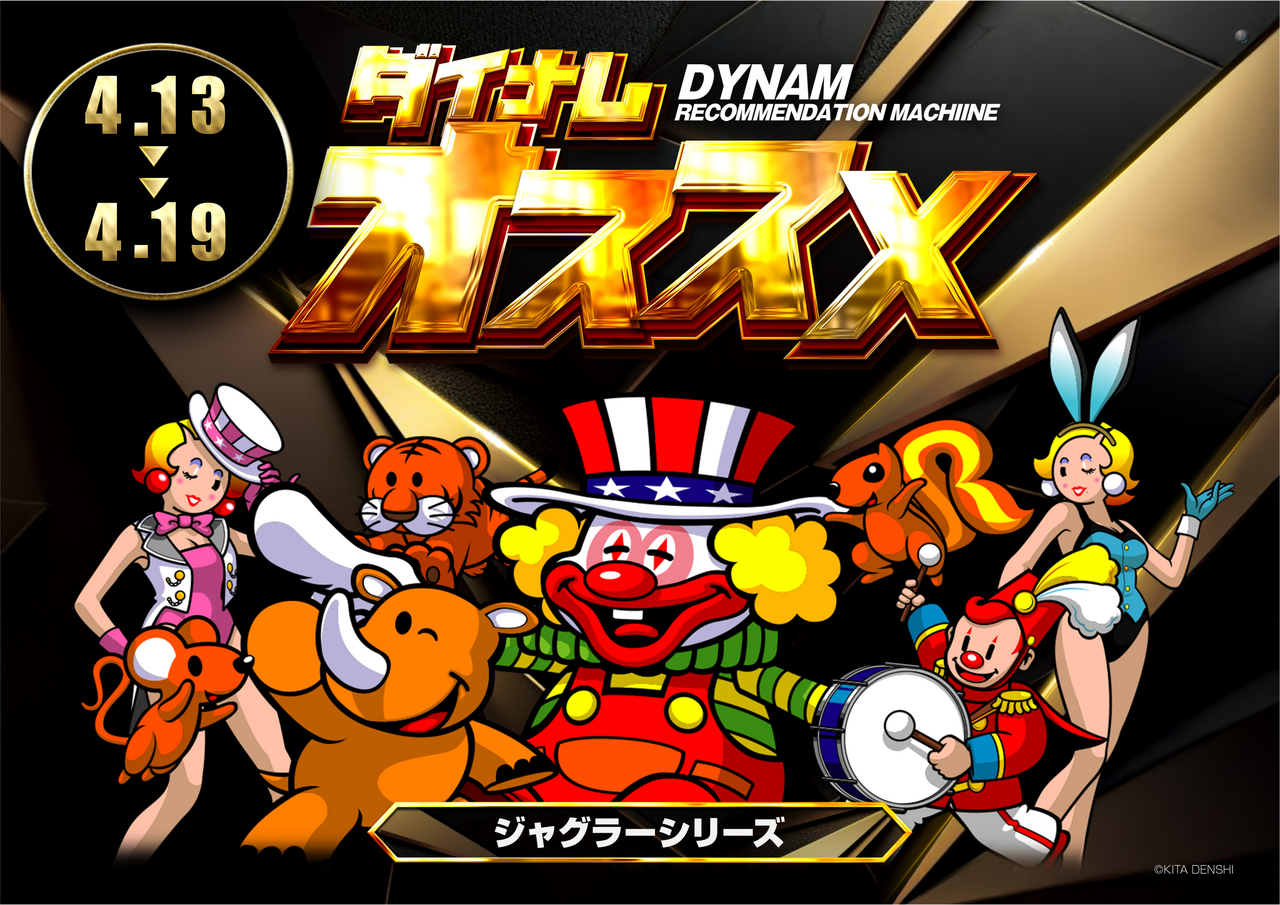 %e3%82%b8%e3%83%a3%e3%82%b0%e3%80%80%e6%a8%aa