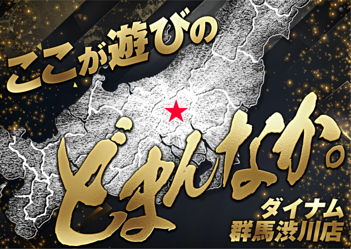 %e3%81%a9%e3%81%be%e3%82%93%e3%81%aa%e3%81%8b%e5%9c%b0%e5%9b%b3%e6%a8%aa