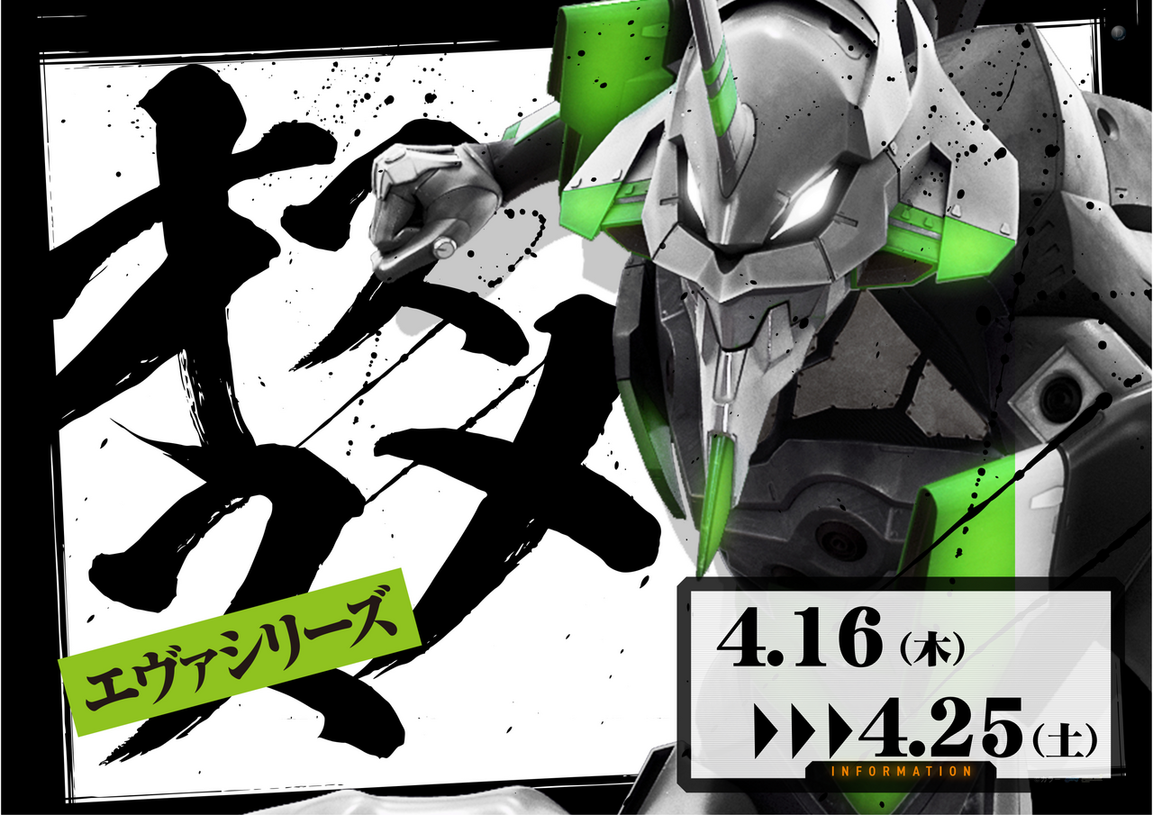 Order_ae260410-0849_order_png