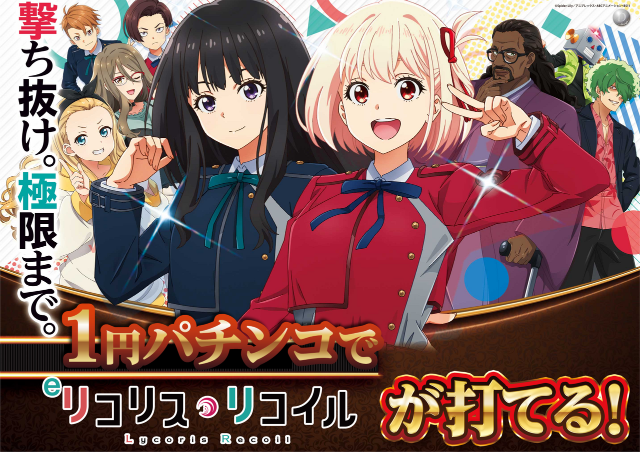 1%e5%86%86%e3%81%a7%e3%83%aa%e3%82%b3%e3%83%aa%e3%82%b3