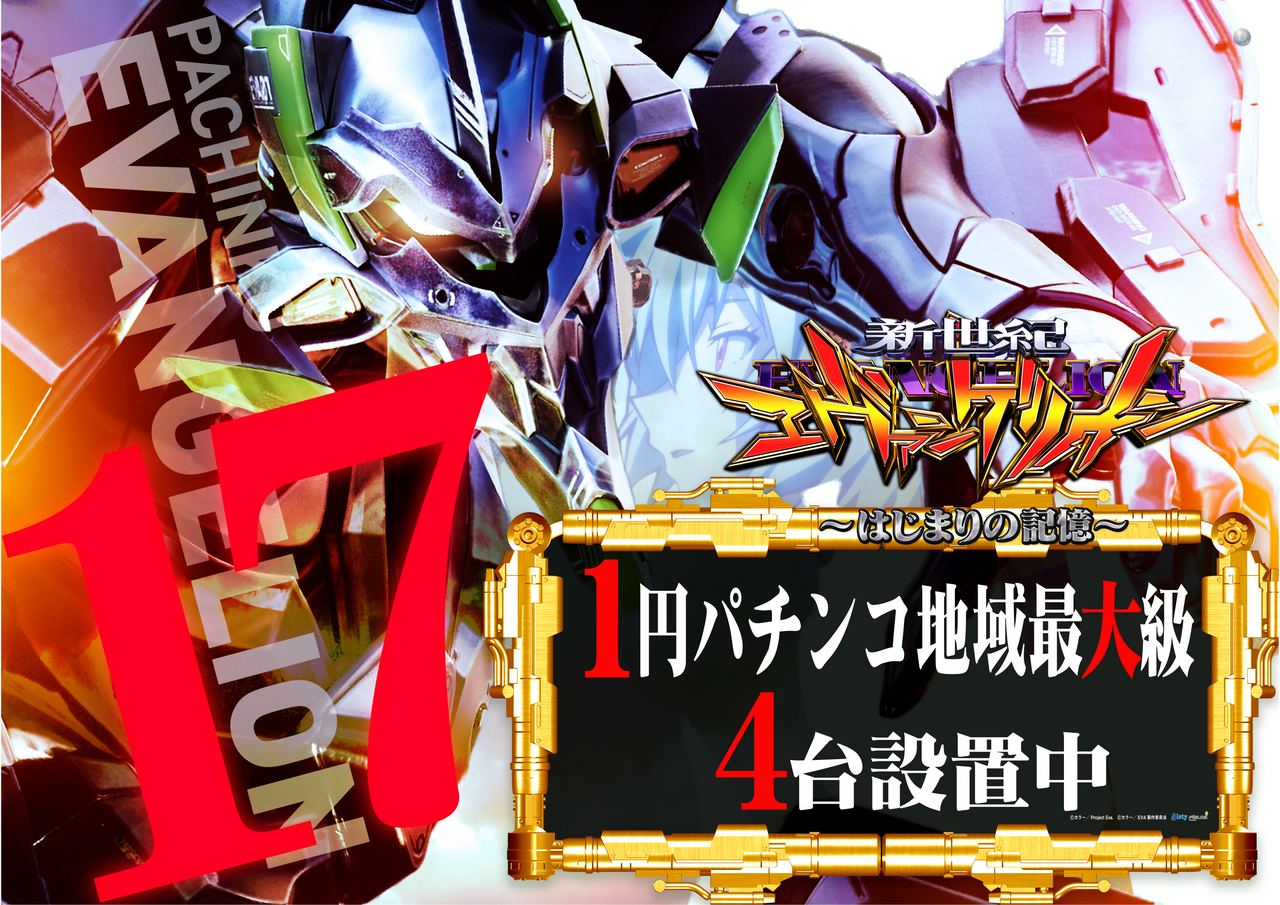 1%e5%86%86%e3%81%a7%e3%82%a8%e3%83%b4%e3%82%a1