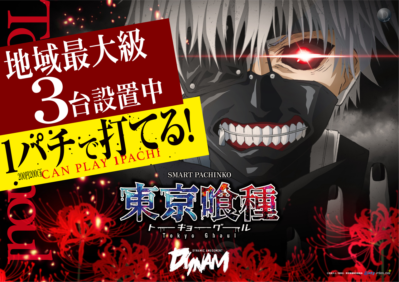 1%e5%86%86%e3%81%a7%e5%96%b0%e7%a8%ae