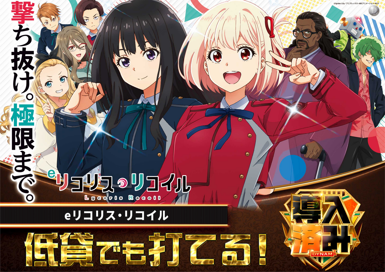 4.12%e3%83%aa%e3%82%b3%e3%83%aa%e3%82%b3