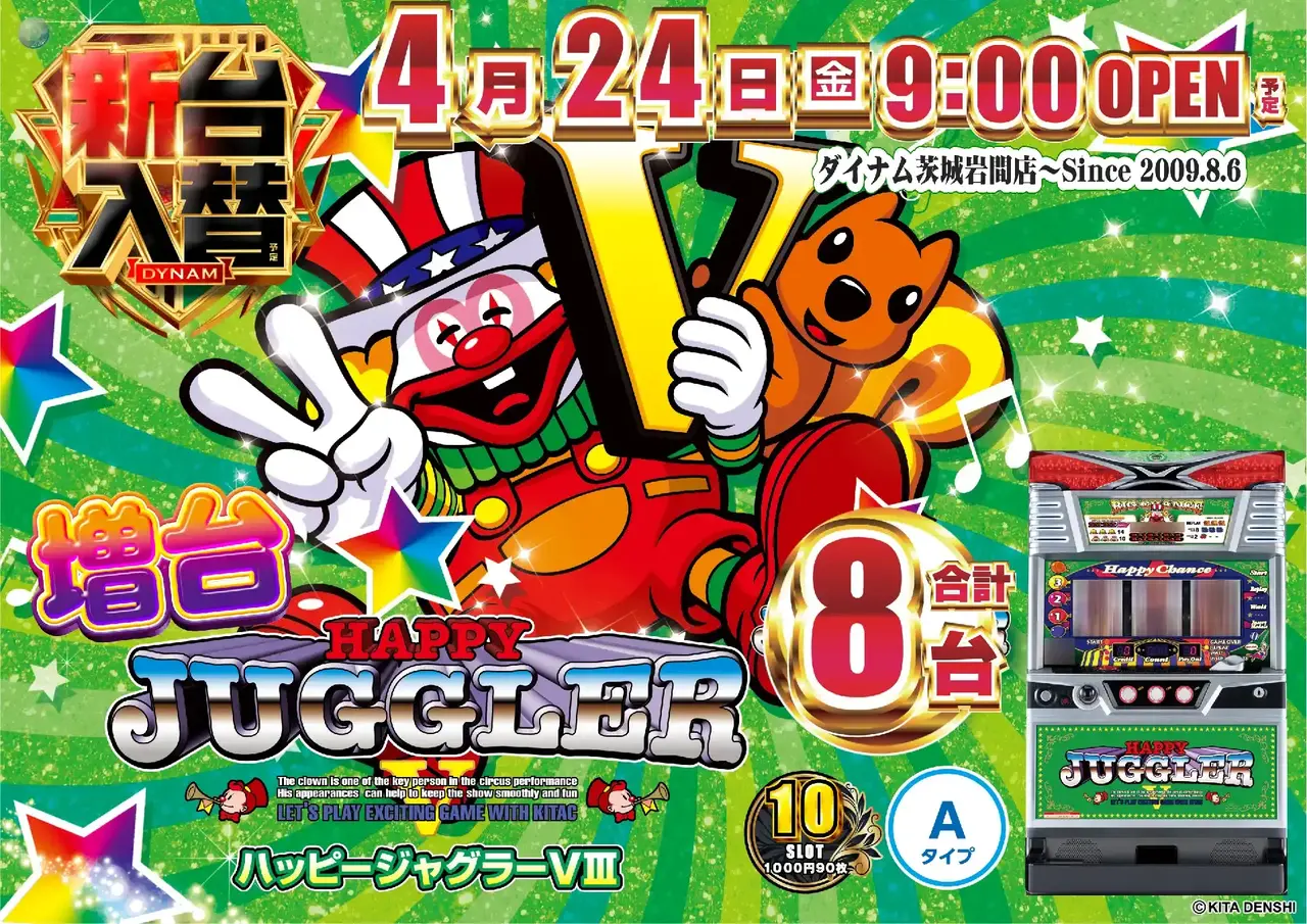 0424%e3%83%8f%e3%83%83%e3%83%94%e3%83%bc%e3%82%b8%e3%83%a3%e3%82%b0%e3%83%a9%e3%83%bc%ef%bc%b6%e2%85%a2pstaz%e6%a8%aa