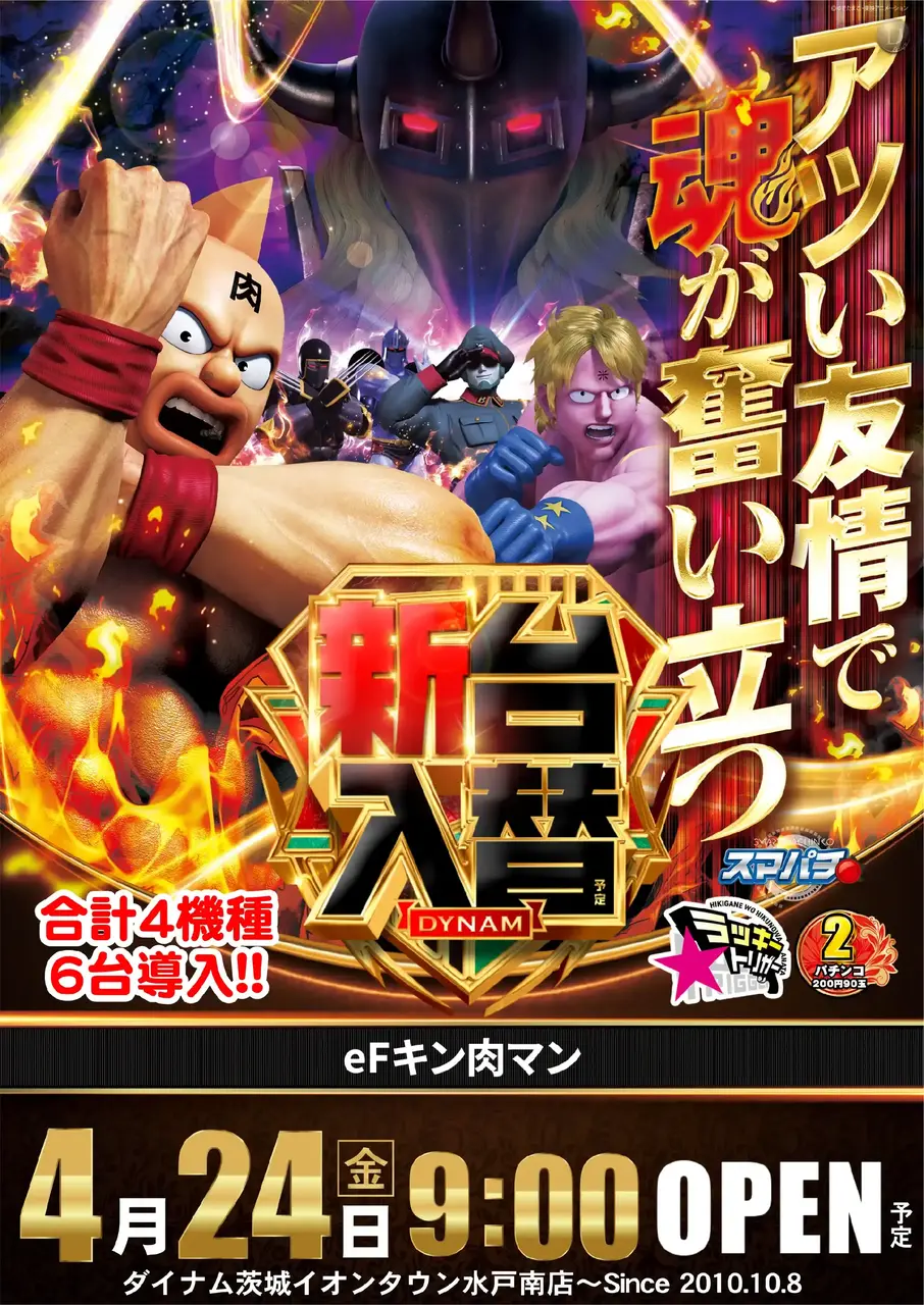 0424%e3%82%ad%e3%83%b3%e8%82%89%e3%83%9e%e3%83%b3pstaz%e7%b8%a6