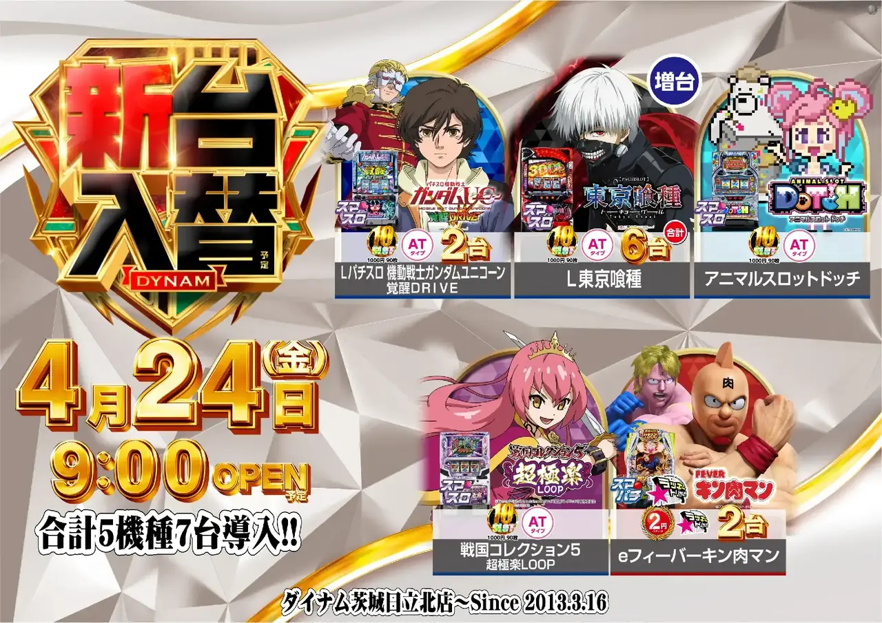 0424%e5%85%a8%e6%a9%9f%e7%a8%ae%e4%b8%80%e8%a6%a7pstaz%e6%a8%aa