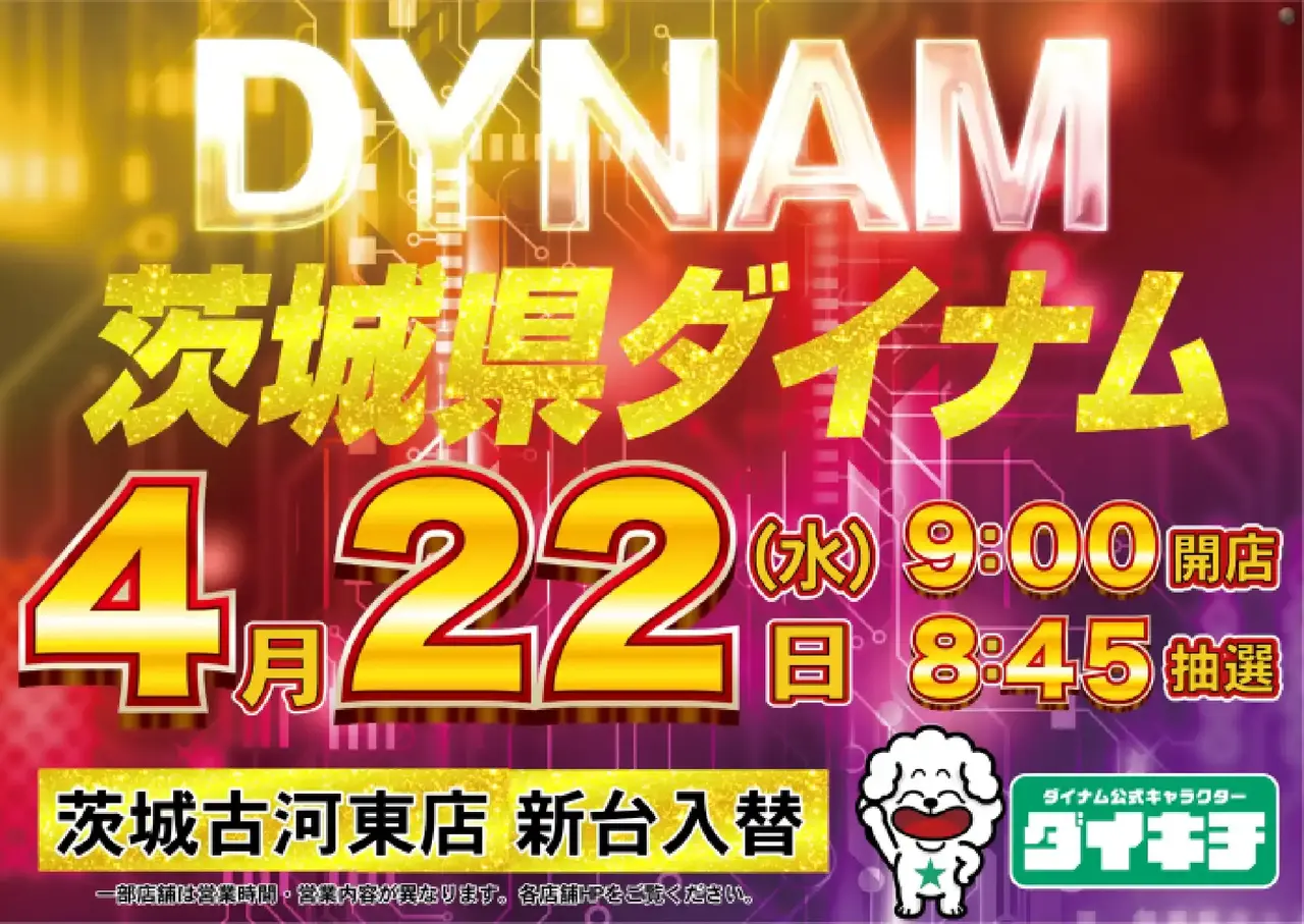 0422%e3%81%9e%e3%82%8d%e7%9b%aepstaz%e6%a8%aa