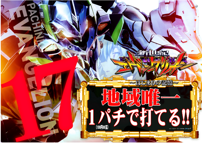 %e3%82%a8%e3%83%b4%e3%82%a1