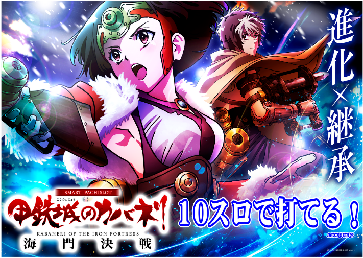 %e3%82%ab%e3%83%90%e3%83%8d%e3%83%aa