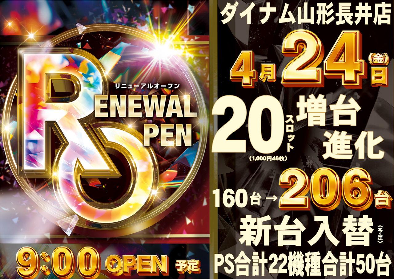 0424%e3%83%aa%e3%83%8b%e3%83%a5%e3%83%bc%e3%82%a2%e3%83%ab%e3%82%88%e3%81%93