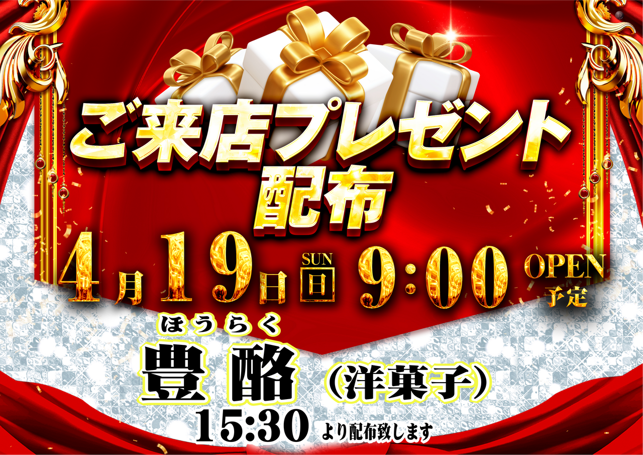 Order_ae260413-0117_order_png