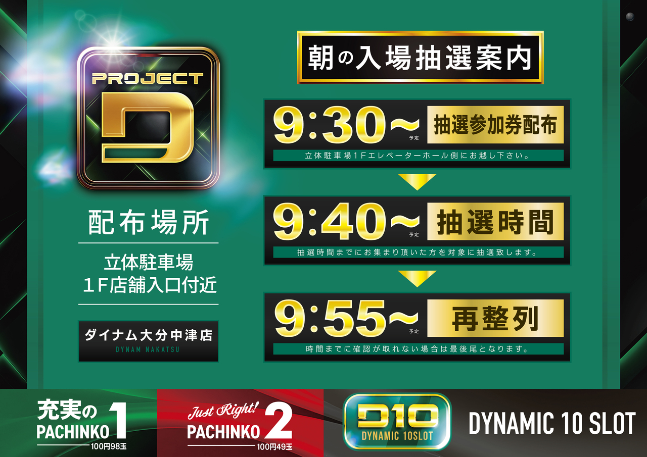 %e5%85%a5%e5%a0%b4%e6%95%b4%e7%90%86%e5%88%b8%e6%a1%88%e5%86%85