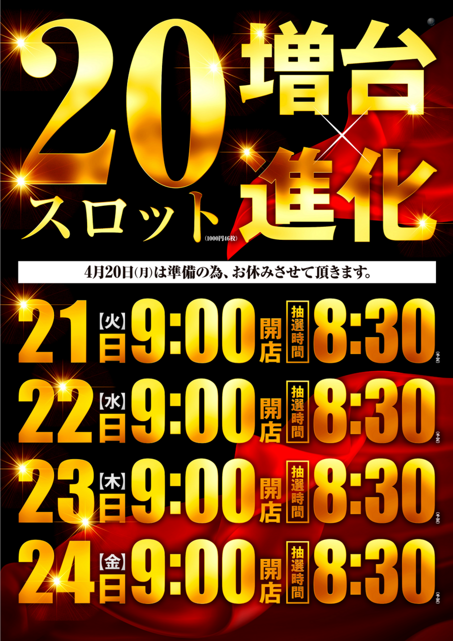 Product_dt2026032400527_template_pdf_p1