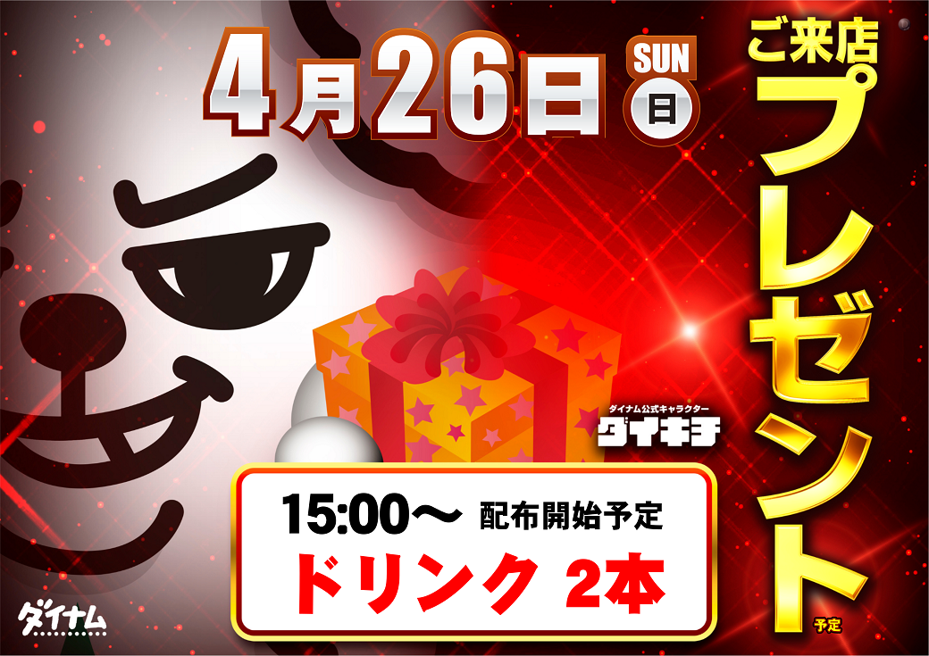 181_ae260417-0940_order_png