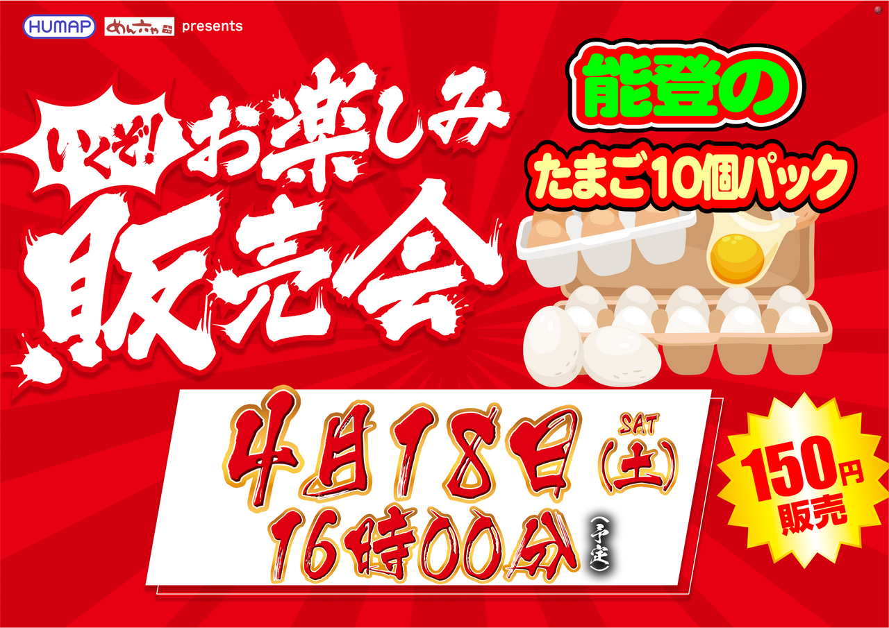 %e8%b2%a9%e5%a3%b2%e4%bc%9a