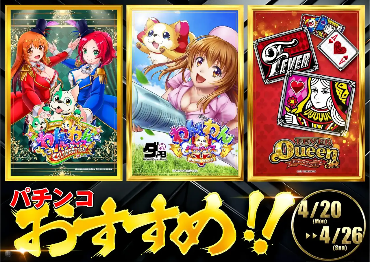 4020420-26%e6%a8%aa_%ef%bc%b0