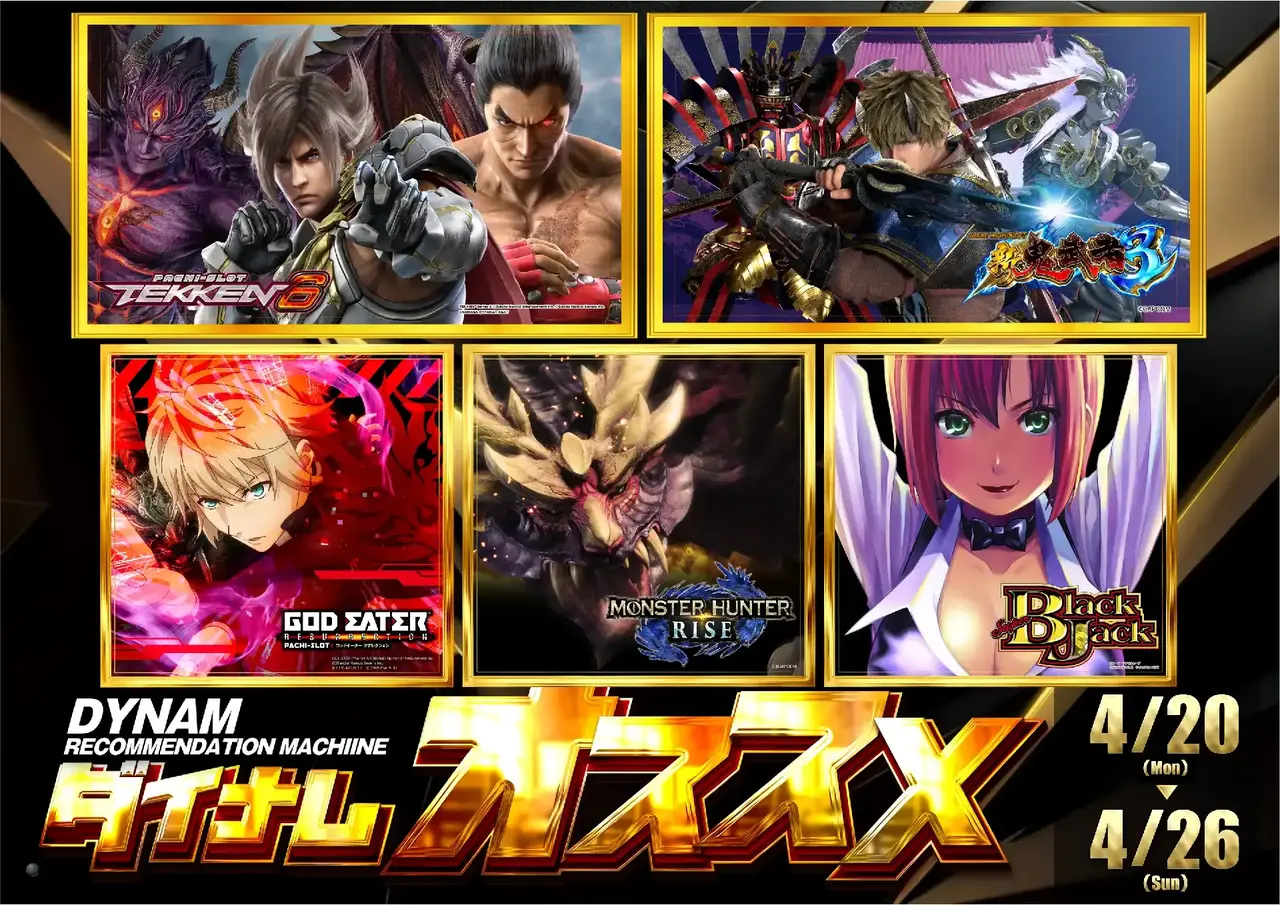 4020420-26%e6%a8%aa_%ef%bc%b3