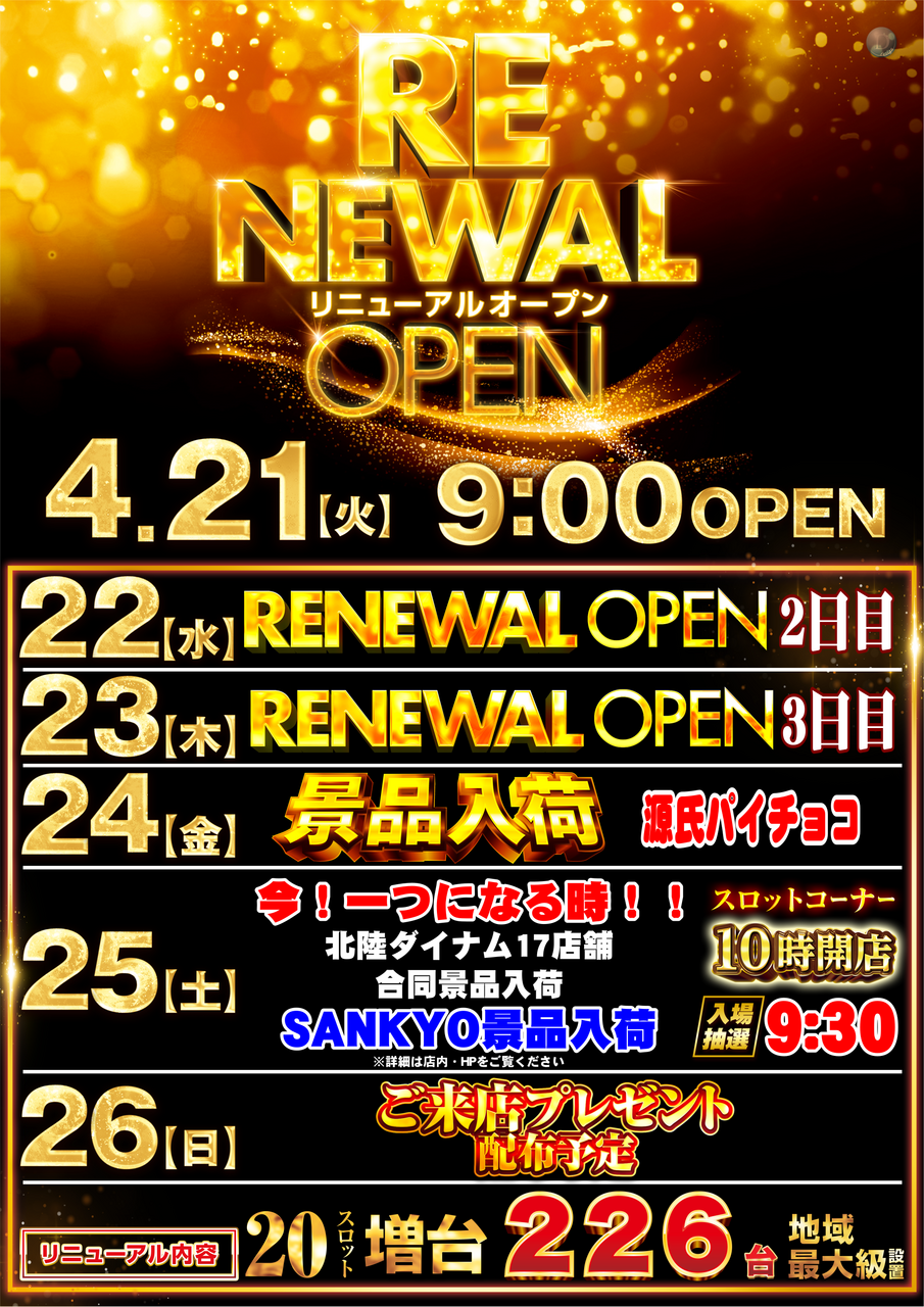 Order_ae260416-0250_order_png