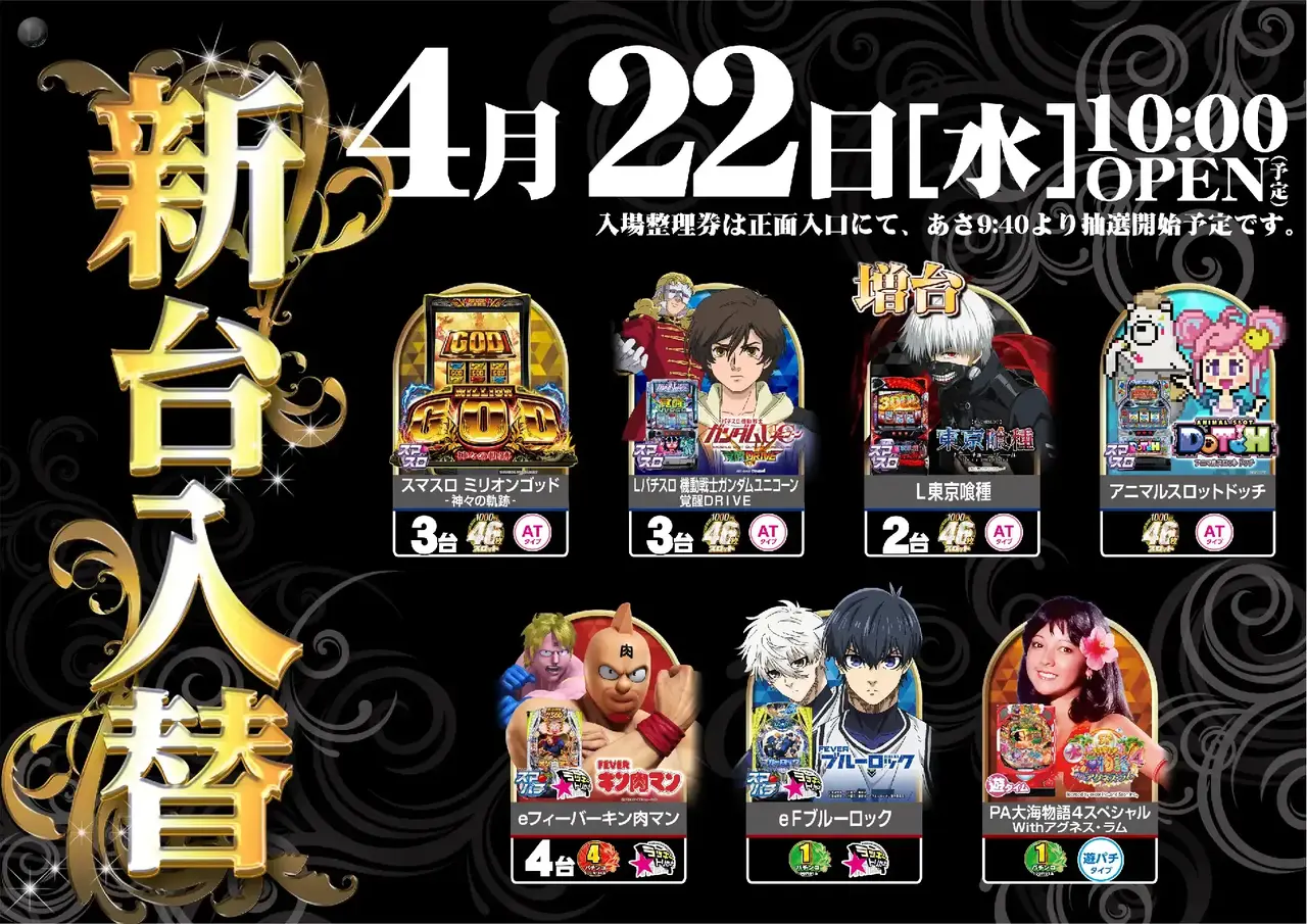 4_0422_%e6%b1%8e%e7%94%a8_%e3%82%88%e3%81%93_az