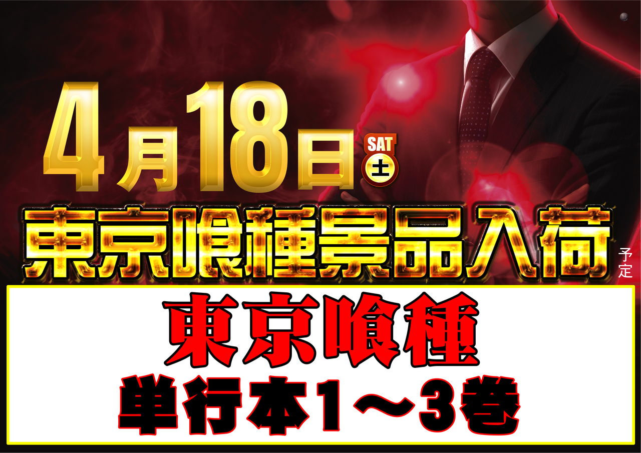 0418%e5%96%b0%e7%a8%ae%e6%99%af%e5%93%81web%e7%94%a8