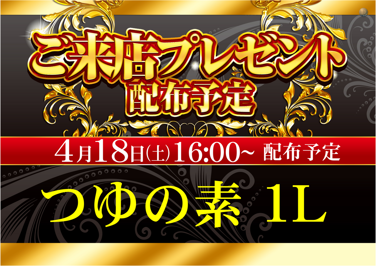 Order_ae260411-0308_order_png