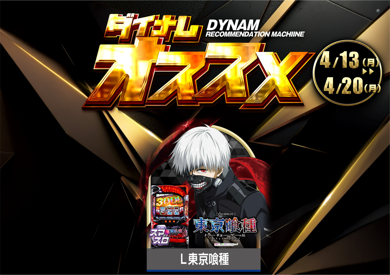 Order_ae260408-0989_order_png