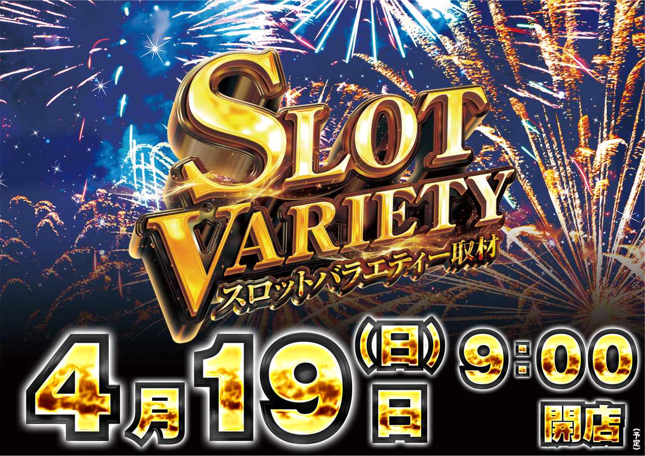 %e3%81%b0%e3%82%89%e3%82%88%e3%81%93