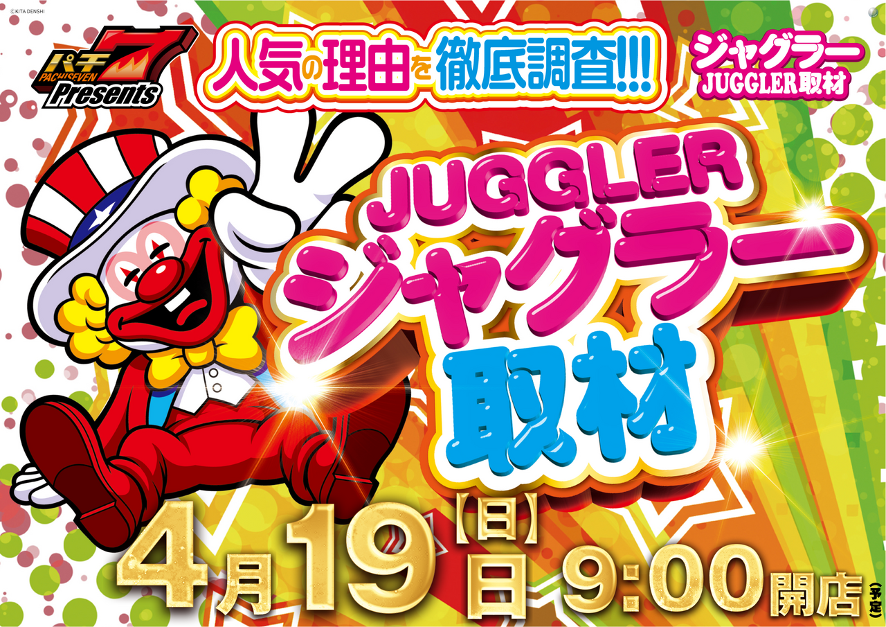 %e3%81%98%e3%82%83%e3%81%90%e3%82%88%e3%81%93