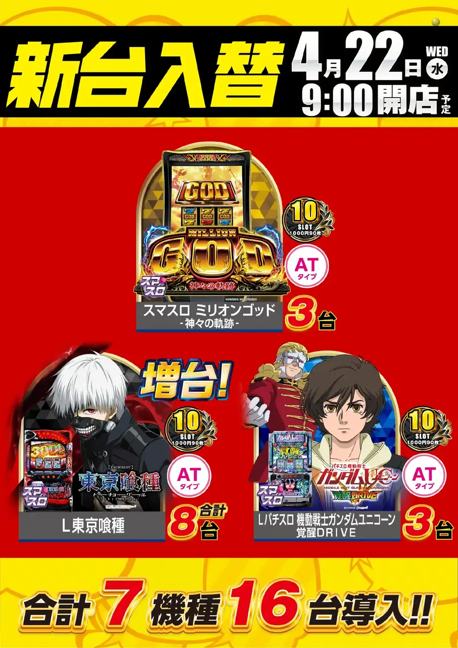 0422_5pst_all-s_v_az