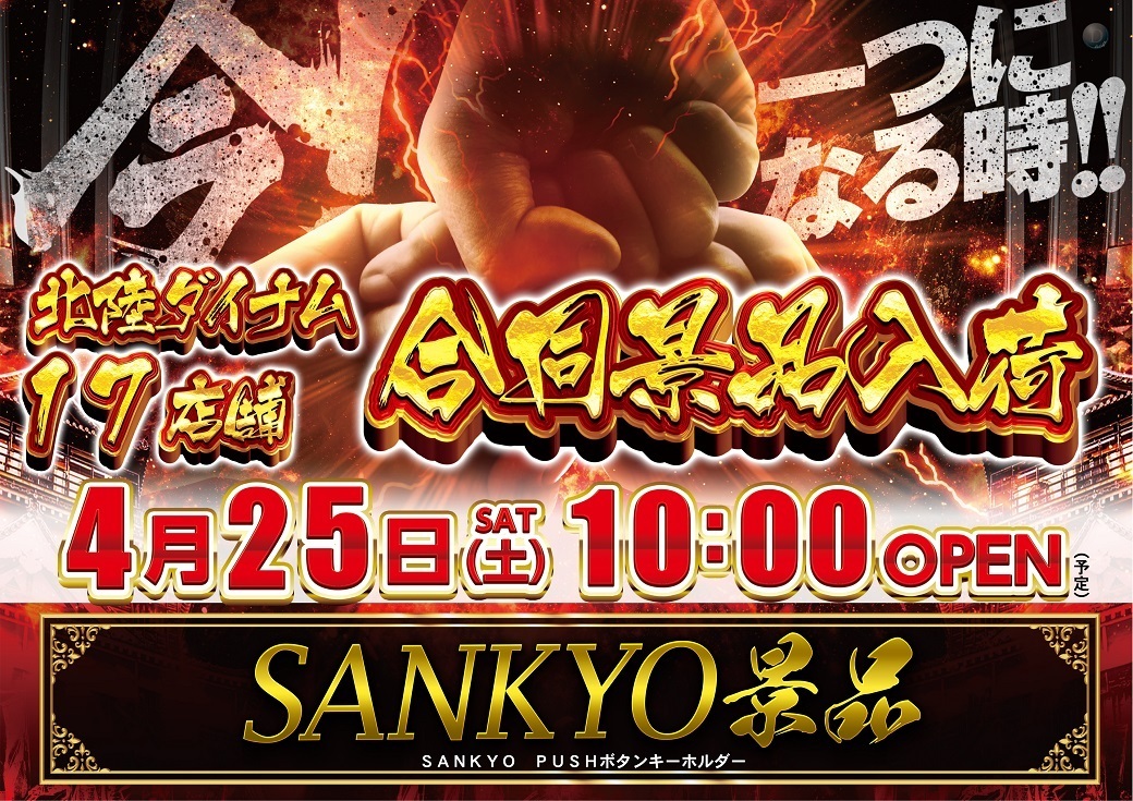 %e5%8a%a0%e8%b3%800425%e5%8c%97%e9%99%b8%e5%90%88%e5%90%8c_%e6%a8%aa