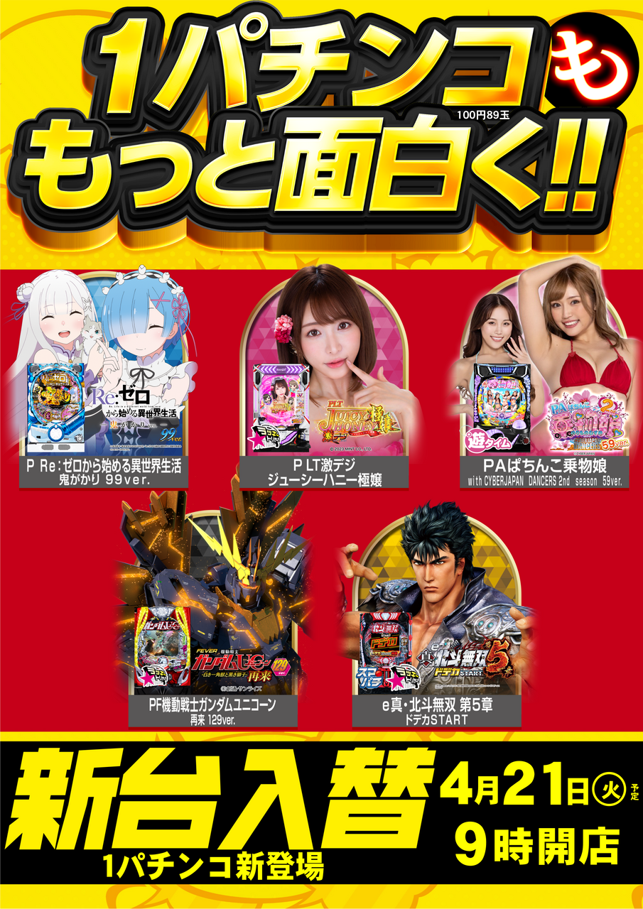 Order_ae260413-0657_order_png