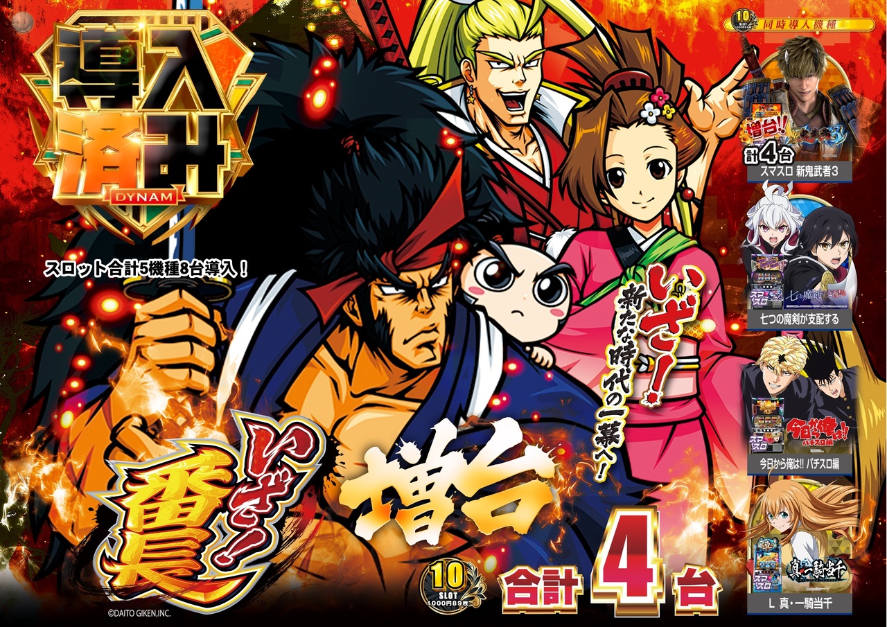 3.19s%e5%b0%8e%e5%85%a5%e6%b8%88%e6%a8%aa