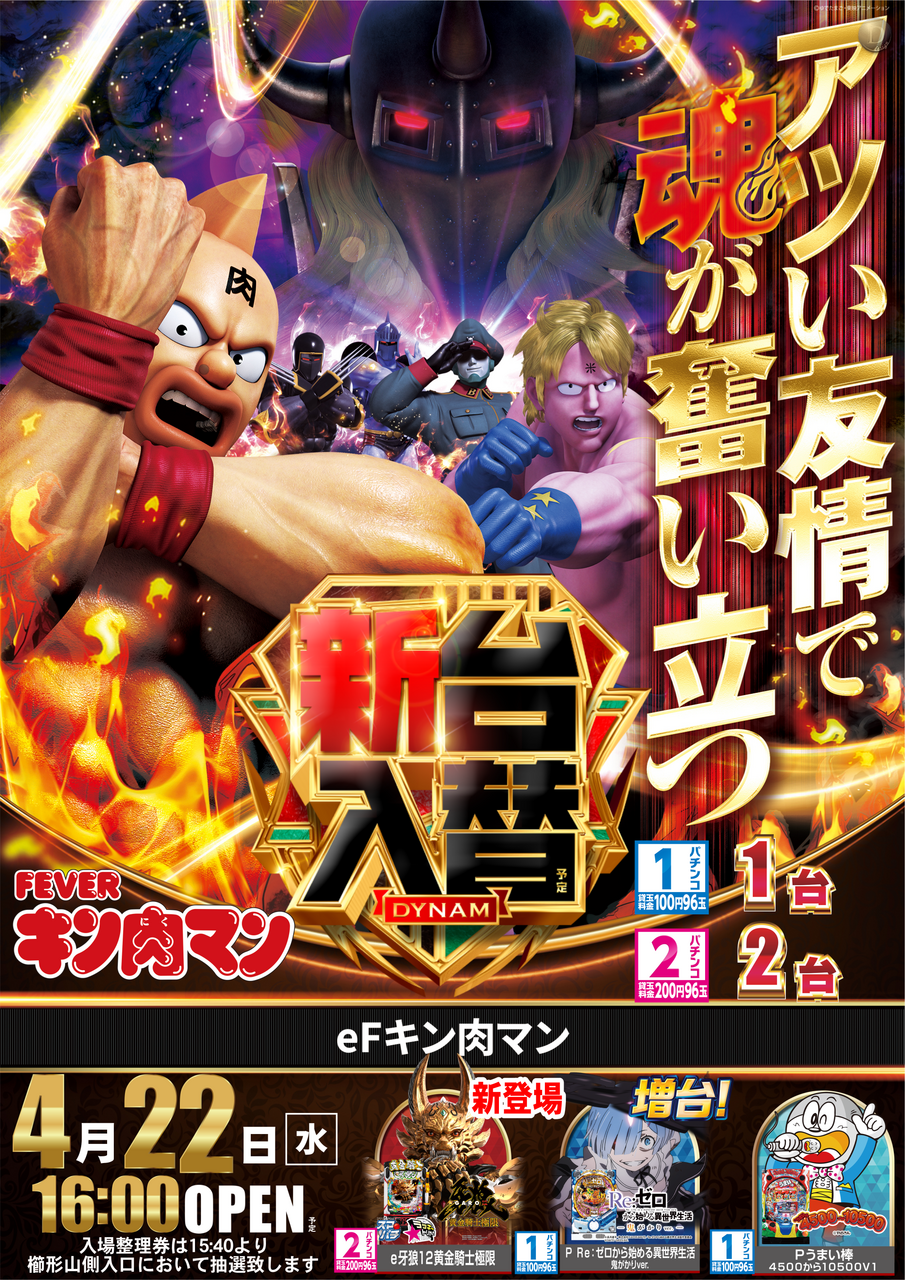 %e3%82%ad%e3%83%b3%e3%83%8b%e3%82%af%e3%83%9e%e3%83%b3