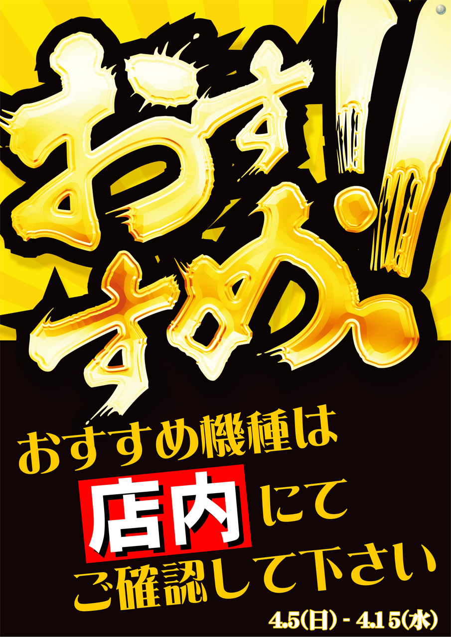 Order_ae260331-0447_order_png