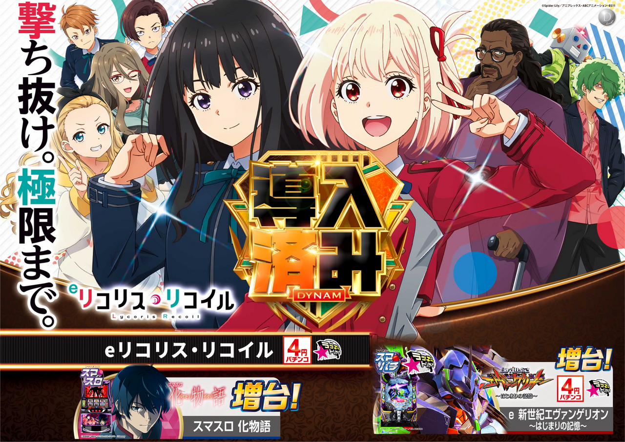 0407%e3%82%8a%e3%81%93%e3%82%8a%e3%81%93%e5%b0%8e%e5%85%a5