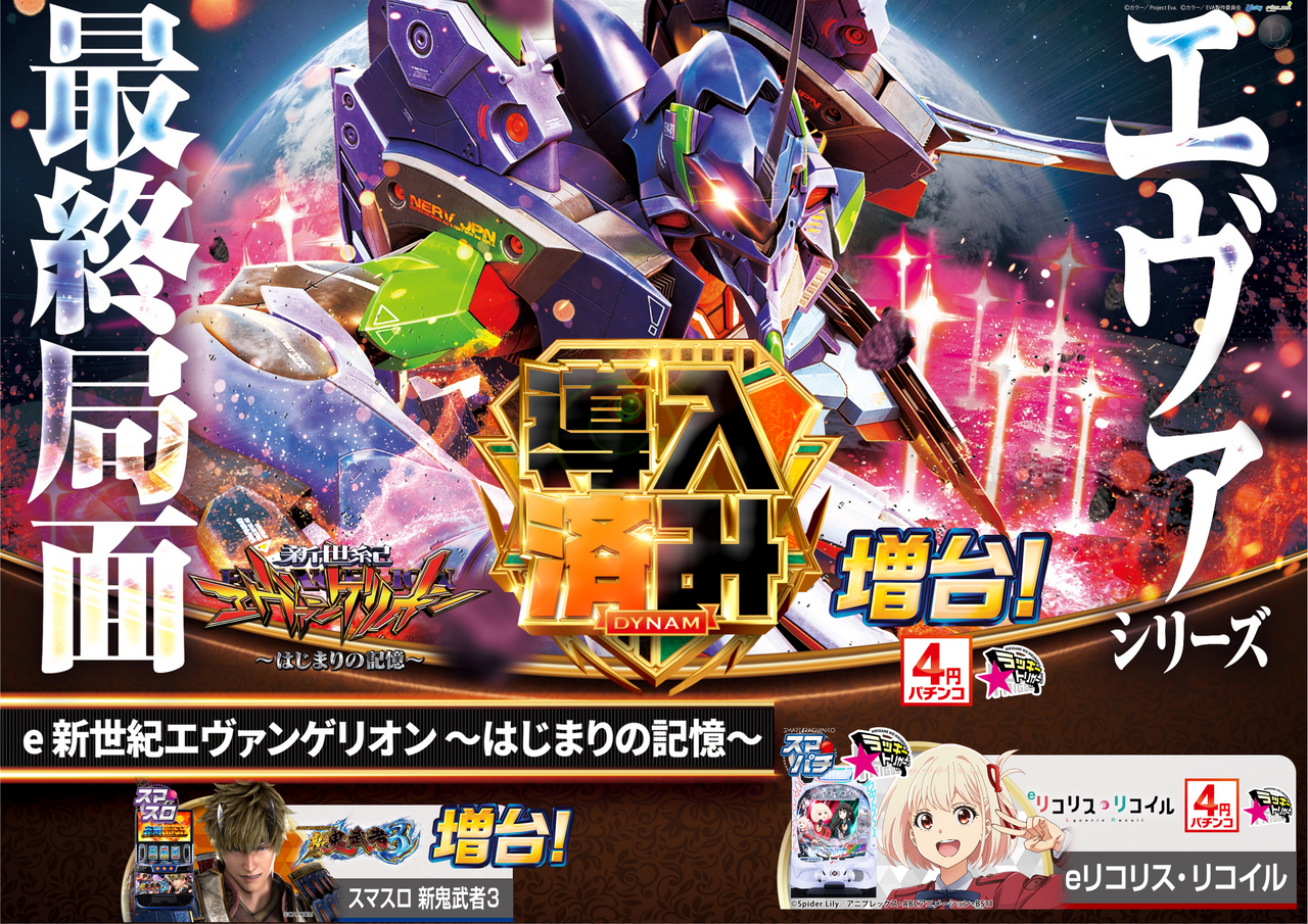 0407%e3%83%b1%e3%83%b4%e3%82%a1%e5%b0%8e%e5%85%a5