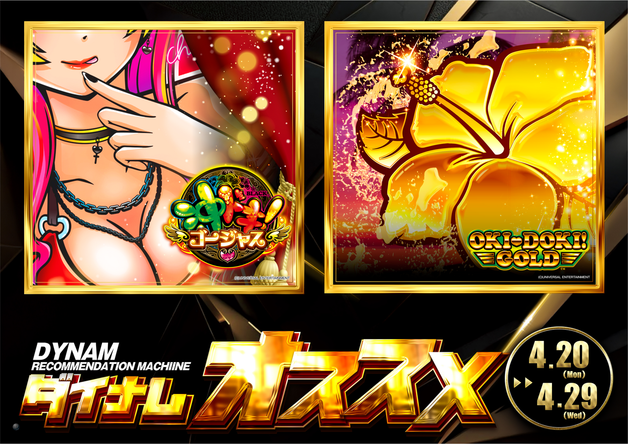 %e3%82%aa%e3%82%b9%e3%82%b9%e3%83%a1s