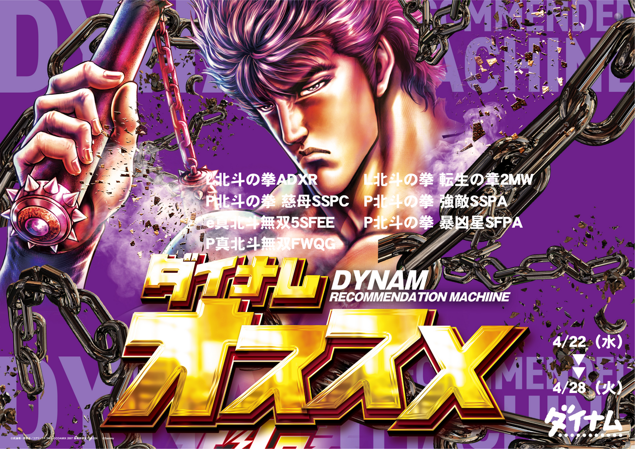 0422%e4%bf%ae%e6%ad%a3%e3%83%a8%e3%82%b3_png